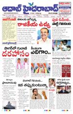 Aadab Hyderabad Main Pages