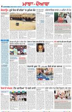 Punjabi Tribune (Majha/Doaba)