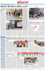 Punjabi Tribune (Ludhiana)