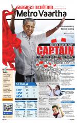 Metrovaartha - Indore