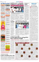 Nilgiri-Coimbatore Supplement