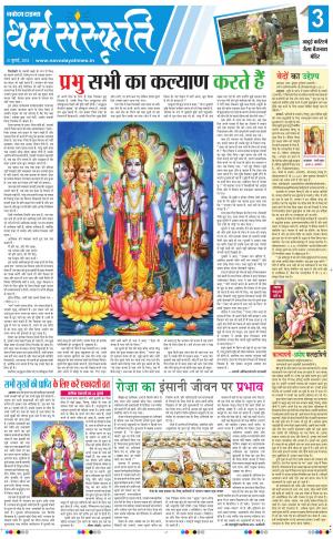 Navodaya Time mzgazine