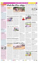 Khammam Constituencies