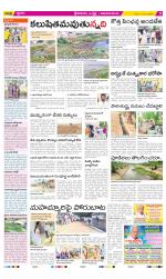 Srikakulam Constituencies