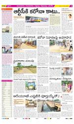 Vijayanagaram Constituencies