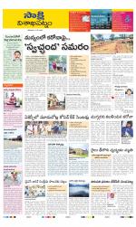 Visakhapatnam District - Old