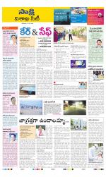 Visakhapatnam District