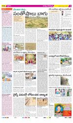 Guntur Constituencies