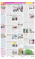 Guntur Amaravathi Constituencies