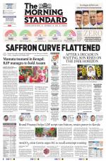 The Morning Standard