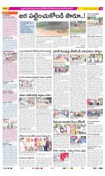 Nalgonda Constituencies