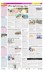 Krishna Constituencies