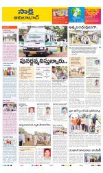 Adilabad District