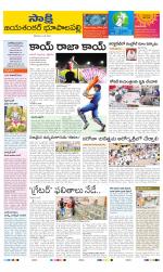 Jayashankar District