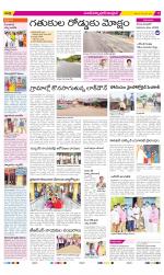 Medak Constituencies