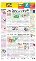 Siddipet District