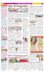 Ranga Reddy Constituencies