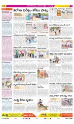 Hanamakonda Constituencies