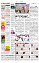 Tirupur-Coimbatore Supplement