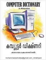 Computer Dictionary in Malayalam Language
