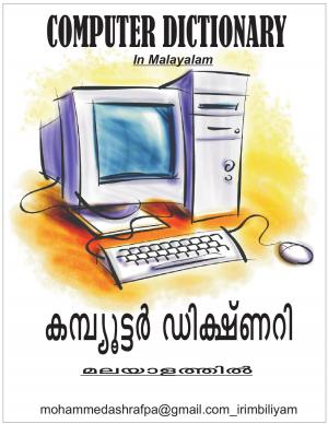 Computer Dictionary in Malayalam Language