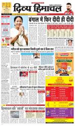 Divya Himachal Dharamsala+Mera Hamirpur +Aastha