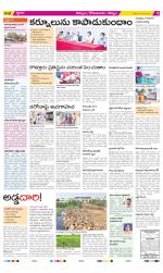 Kurnool Constituencies