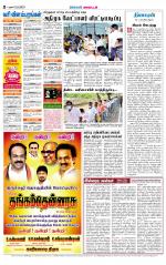 Virudhunagar-Madurai Supplement