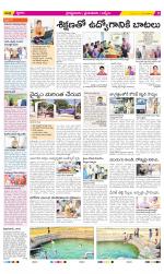 YSR Kadapa Constituencies