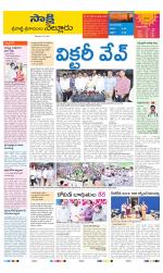 SPSR Nellore District