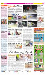 Anantapur Constituencies