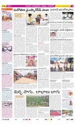 SPSR Nellore Constituencies