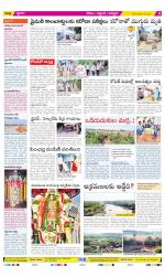 Prakasam Constituencies