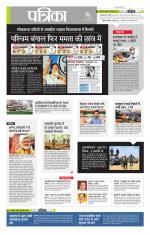 उत्तर प्रदेश