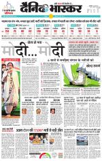 छतरपुर - टीकमगढ़ 