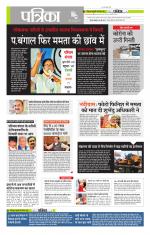 मध्य प्रदेश-छत्तीसगढ़