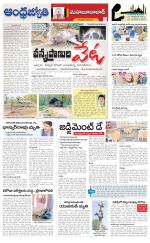 Mahabubabad District