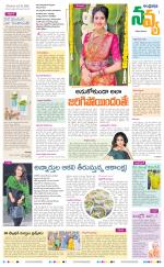 Navya Daily