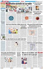 The Navodaya Times Ghaziabad 