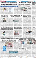The Navodaya Times Noida