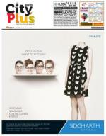 vol-8, Issue-45, July 20-July 26, 2014