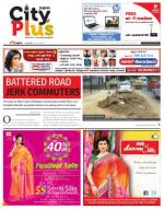 VII, 20 - 26 July, 2014, 44th Edition