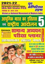 Modern History of India & National 