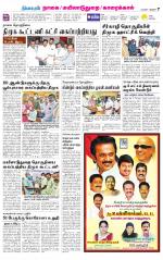 Nagai-Trichy Supplement