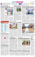 Thiruvarur-Trichy Supplement