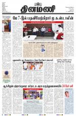 Dinamani - New Delhi