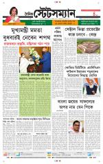 Dainik-Statesman