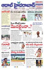 Aadab Hyderabad Main Pages