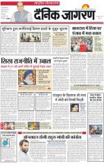 Dainik Jagran