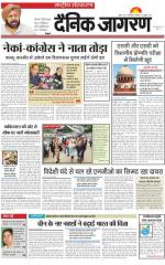 Dainik Jagran